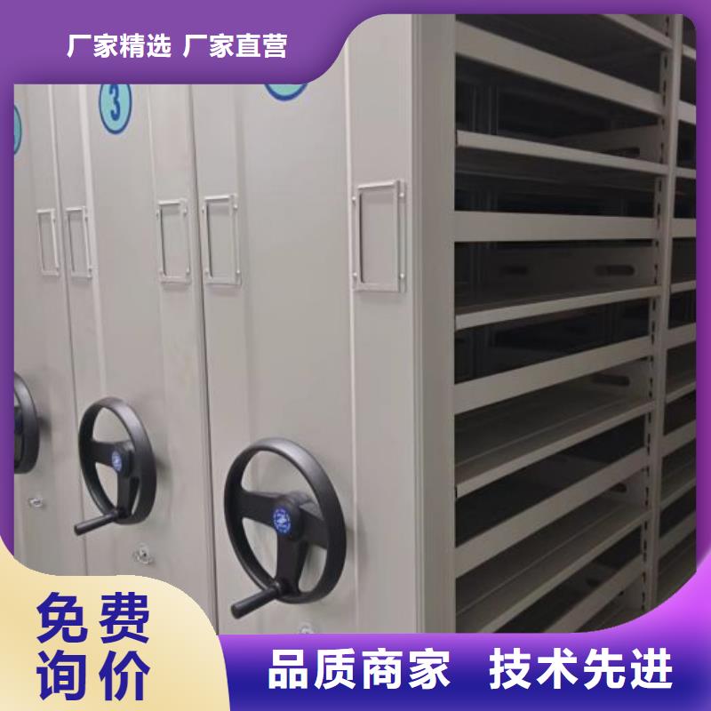 加盟商【凯美】箱式密集柜当地品牌