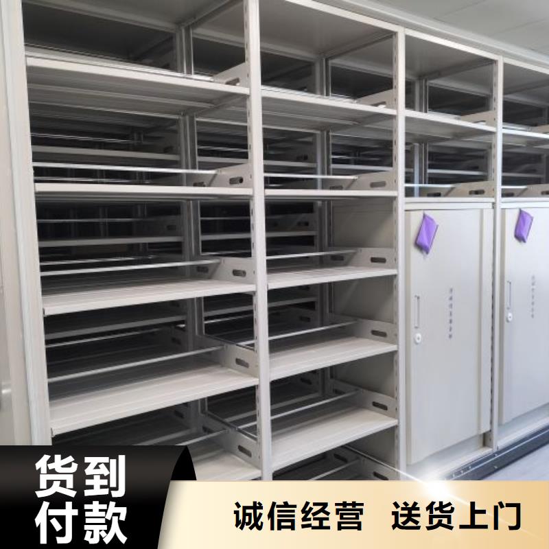 哪里卖的便宜【凯美】全封闭凭证密集柜本地制造商