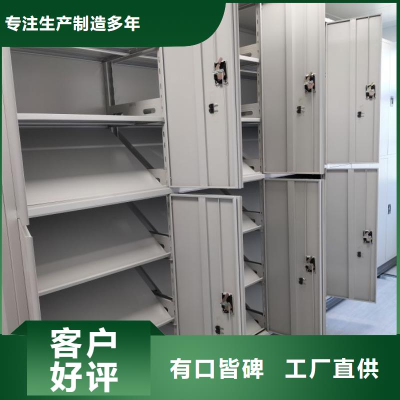 赢得客户【凯美】行走式密集柜省心又省钱