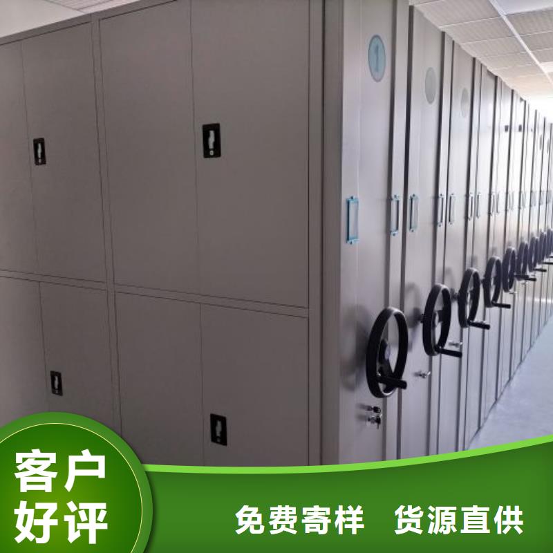 网上促销【凯美】活动密集架本地生产厂家
