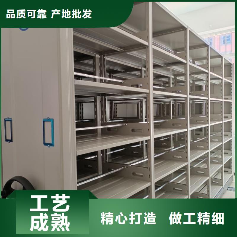 认真负责【凯美】图书密集柜同城服务商