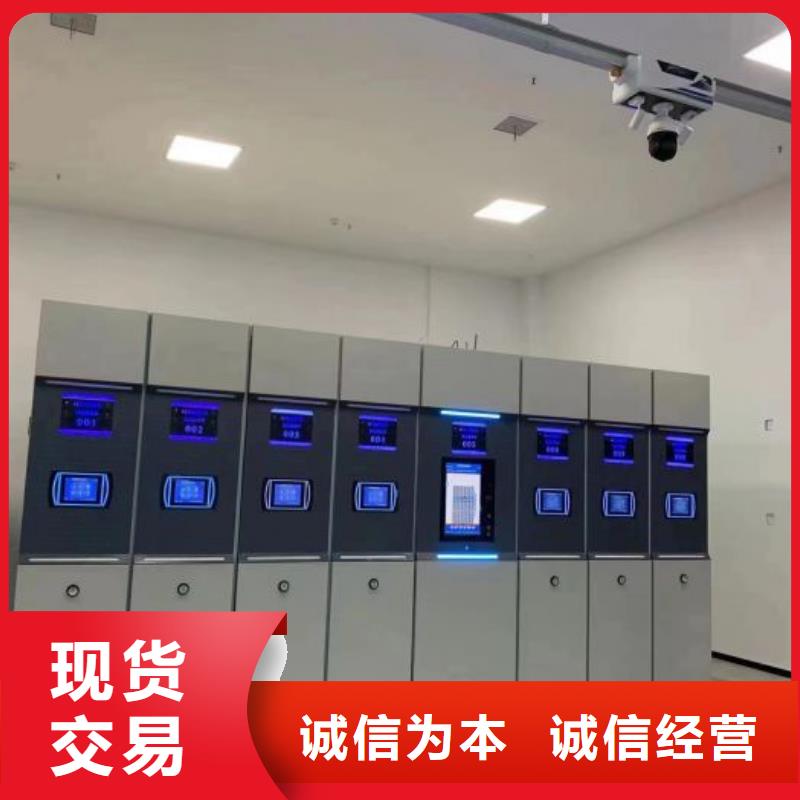 厂家是经销商生存的一切载体【凯美】电脑密集架本地供应商