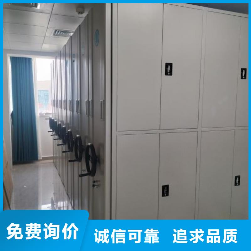 厂家欢迎来电【凯美】三柱式密集架本地供应商