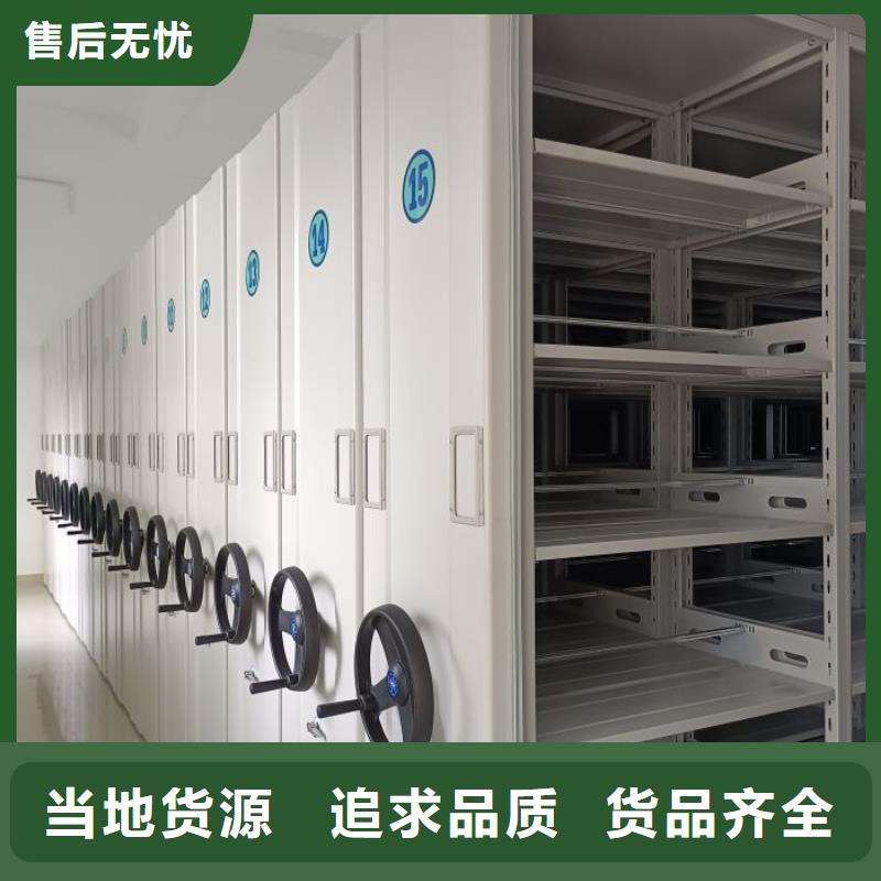 大量现货供应商家【凯美】密集型移动架款式多样