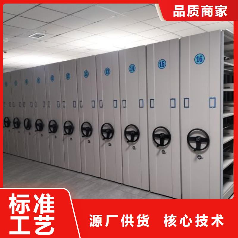 企业档案库密集柜厂家现货产地批发