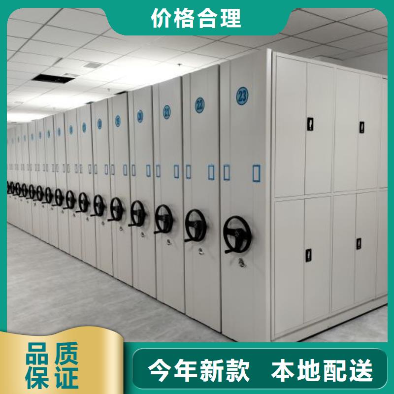 销售方法【凯美】全封闭移动密集架货到付款