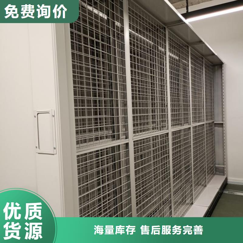 说明书【凯美】书库智能密集书架多年厂家可靠