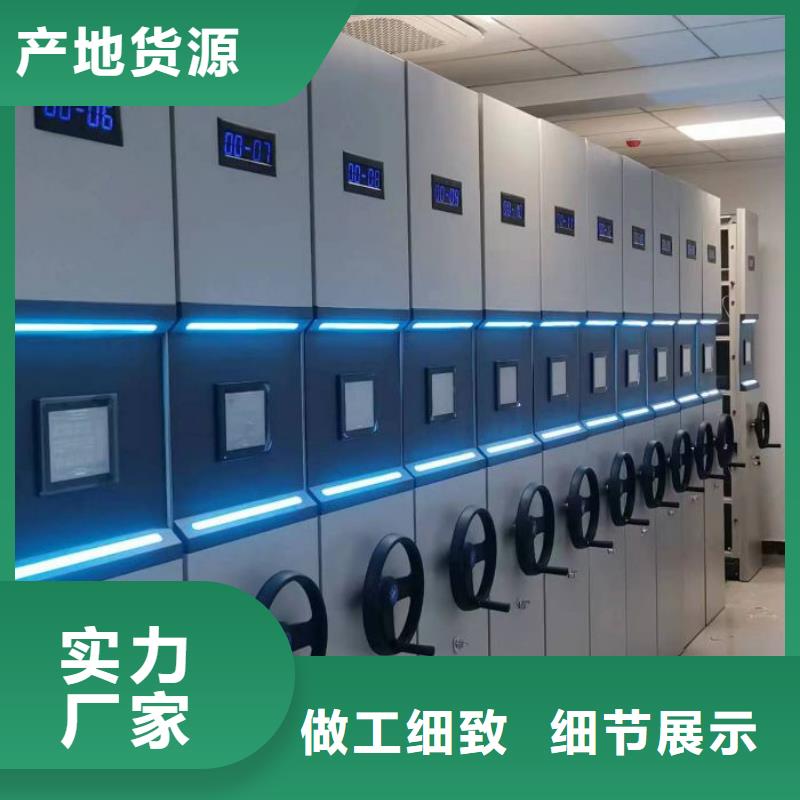 产品的选择和使用秘籍【凯美】半封闭手摇密集架精选优质材料