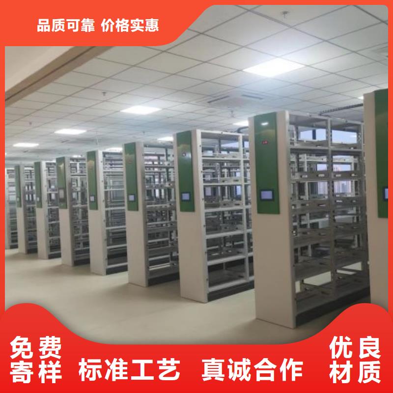 加盟代理【凯美】六层密集档案柜有实力有经验