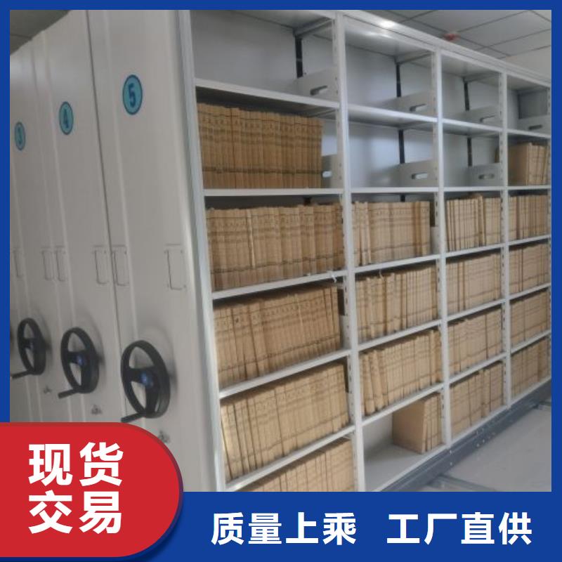 玻片密集柜经久耐用本地生产商