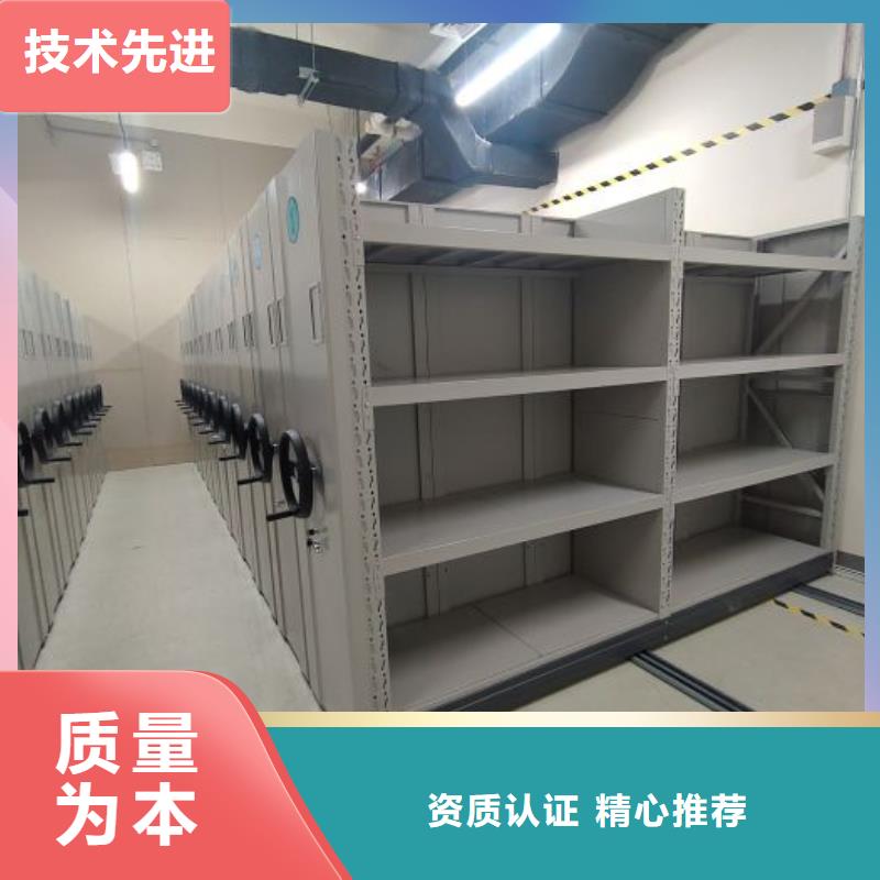 诚实守信【凯美】资料库密集架本地生产厂家