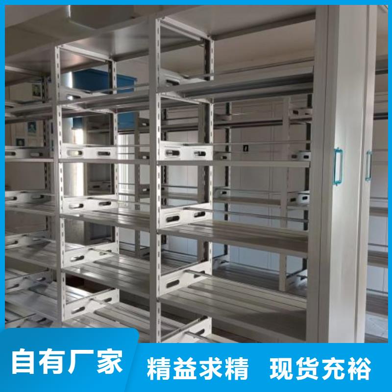 厂家拿货【凯美】智能控制档案柜同城供应商
