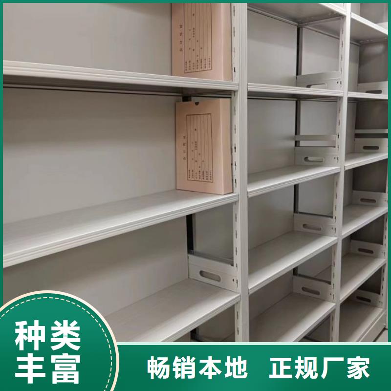 产品问题的原理和解决【凯美】会计凭证密集柜海量库存