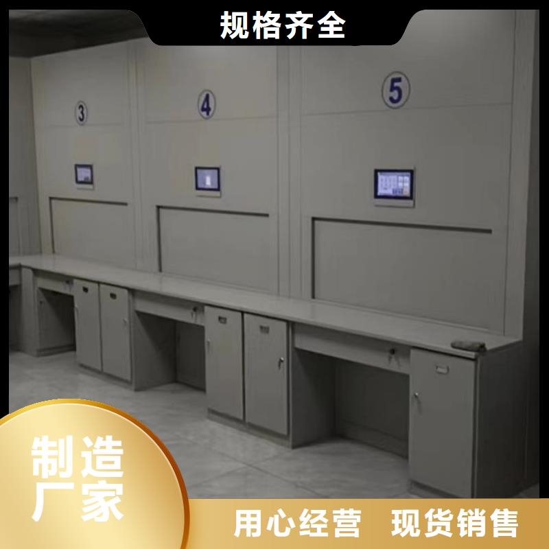 客户为先【凯美】库房密集架定制批发