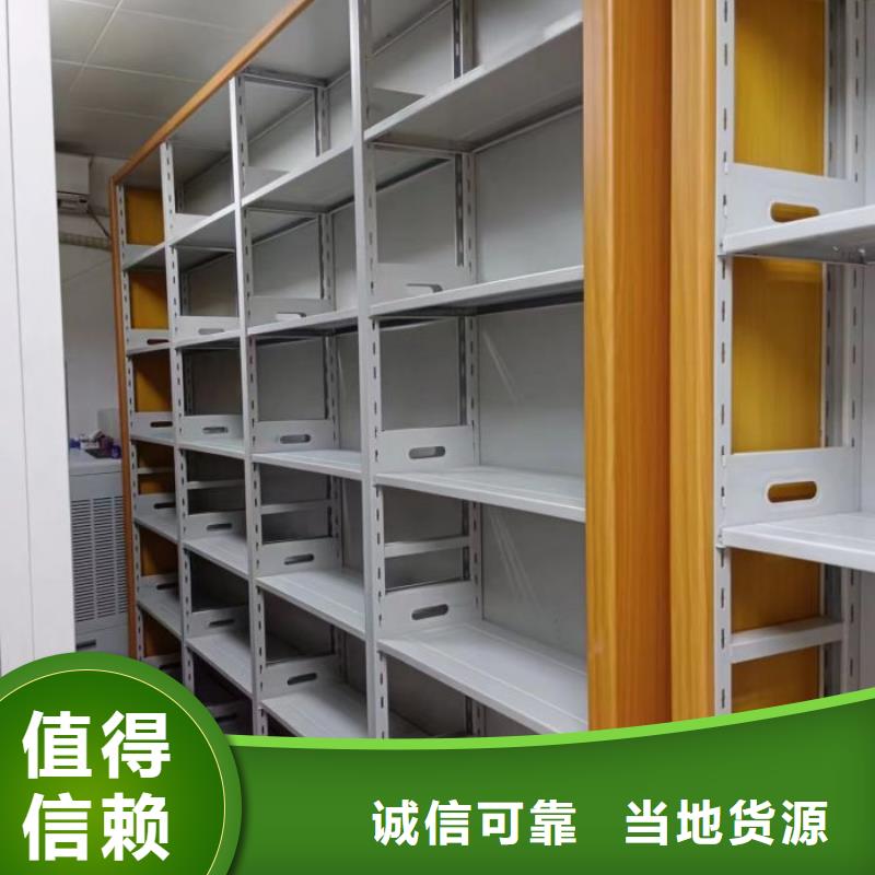 放心消费【凯美】密集柜源厂直接供货
