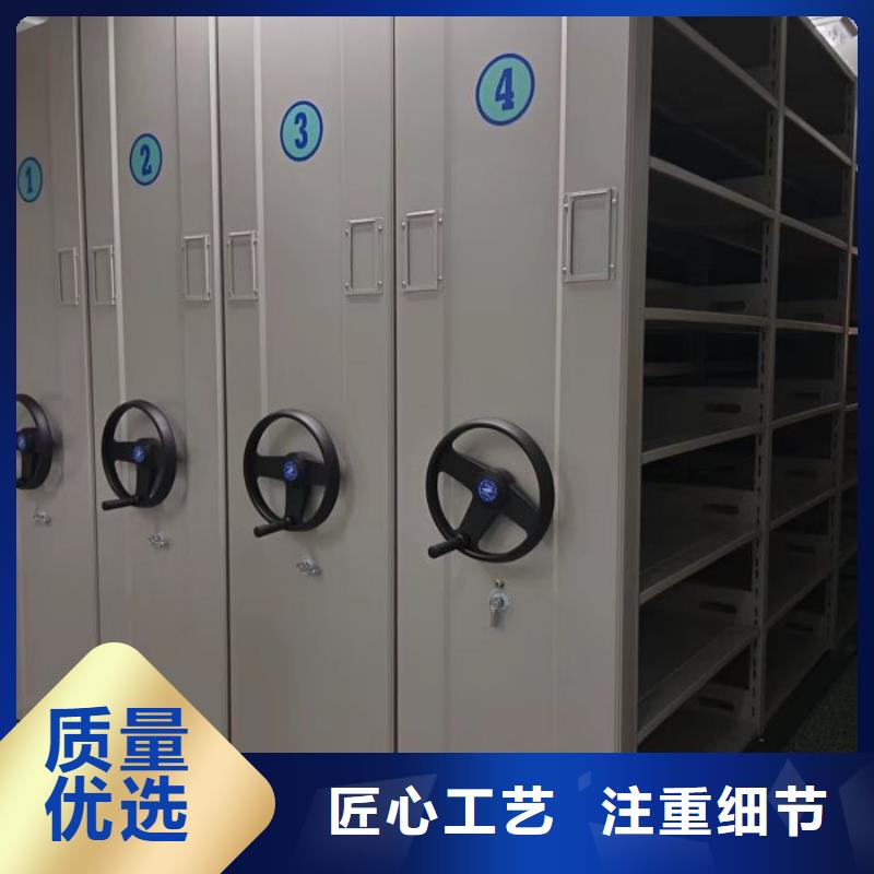 生产供应【凯美】存放档案密集柜商家