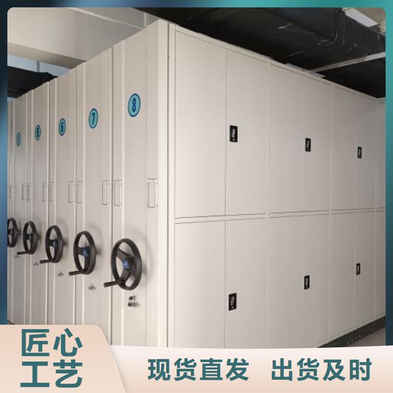 供求网【凯美】智能档案电动密集架同城经销商