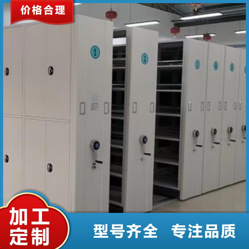 讲诚信的【凯美】摇把式档案密集柜热销产品