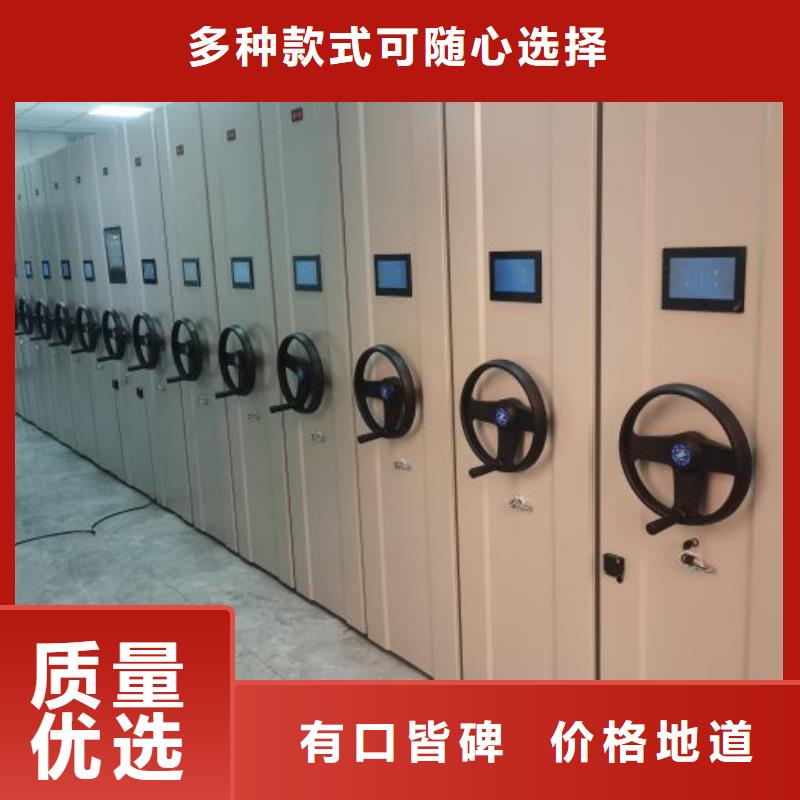 优质供应【凯美】书库智能密集书架专注细节更放心