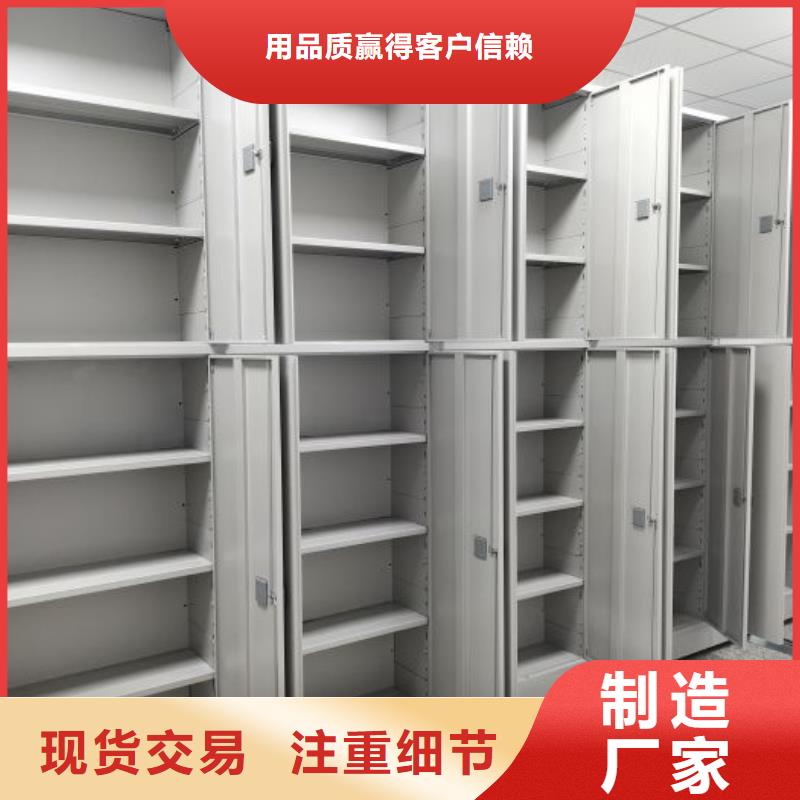 生产厂家哪家好【凯美】服装存放密集柜厂家直营