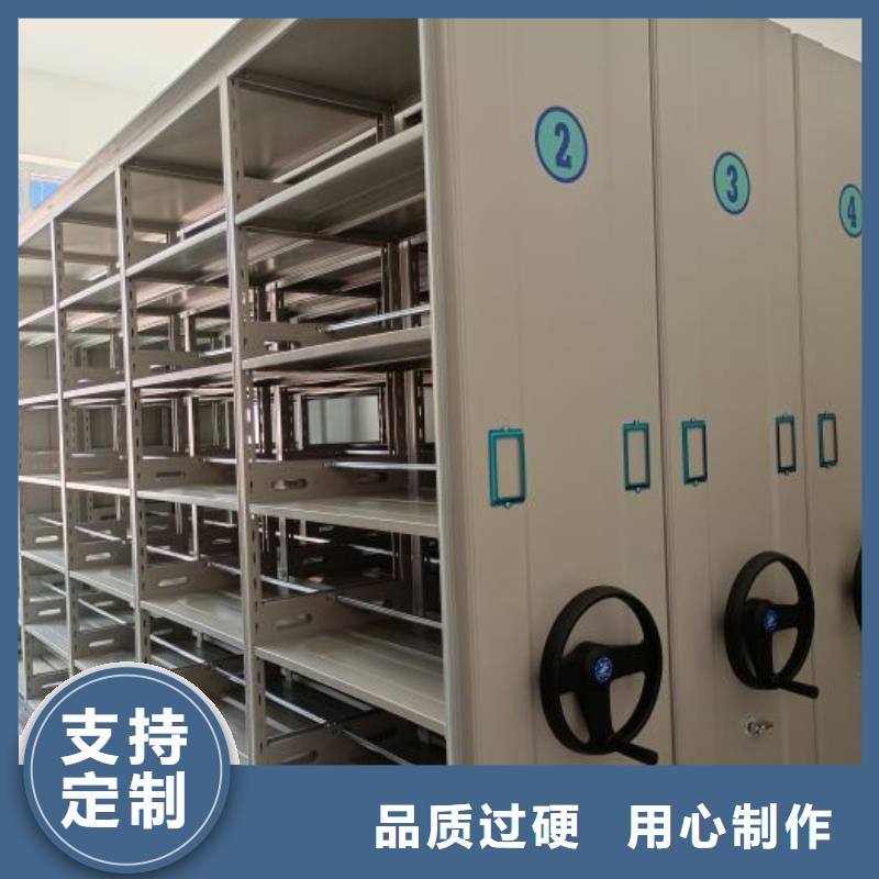 技术指导【凯美】人事档案密集架好品质用的放心