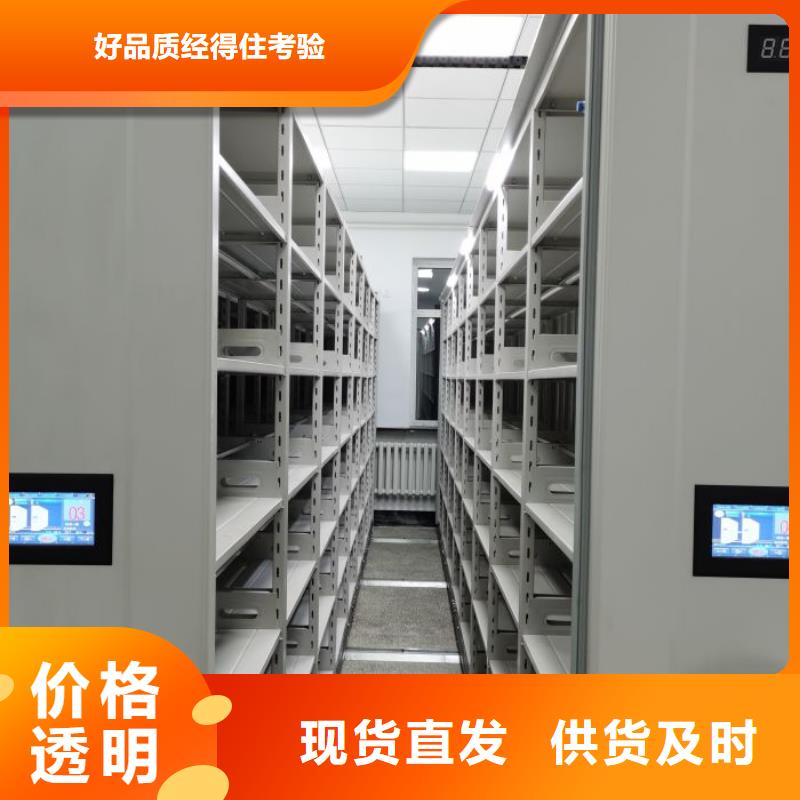 网上促销【凯美】档案资料柜本地配送