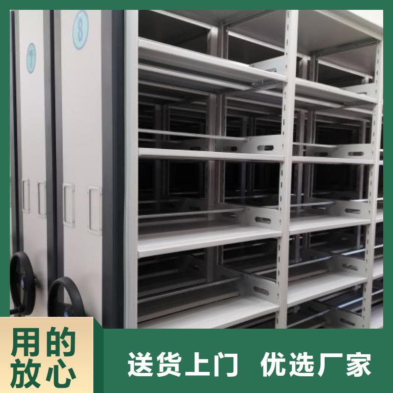 现状和发展趋势预测【凯美】移动密集文件柜量少也做