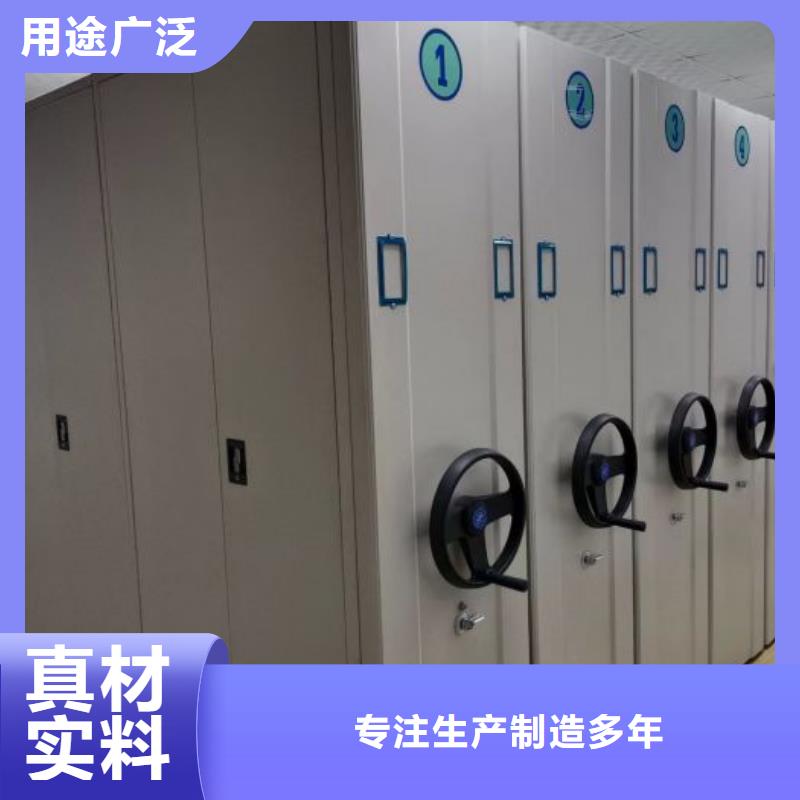 至诚服务【凯美】电脑控制密集架性能稳定