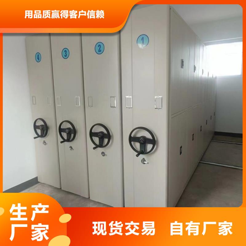 认真负责【凯美】档案室文件密集架大厂生产品质