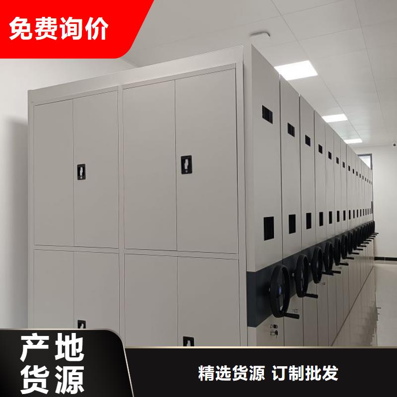 真诚服务【凯美】档案室密集文件柜来图来样定制