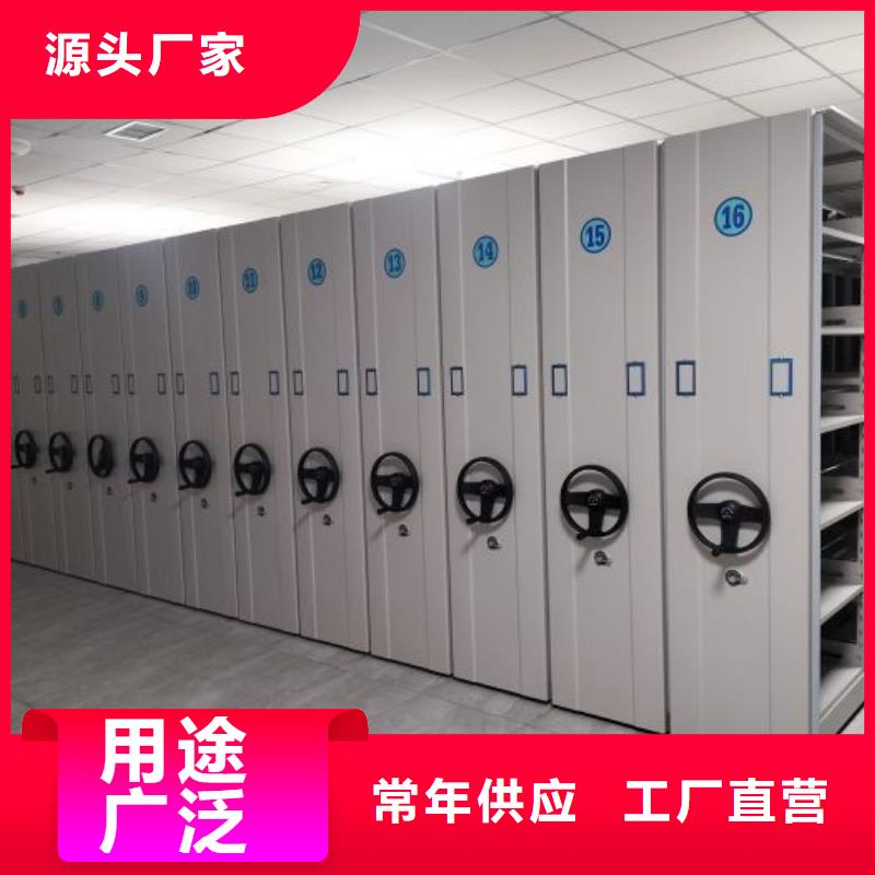 创造变化【凯美】钢质密集柜订制批发