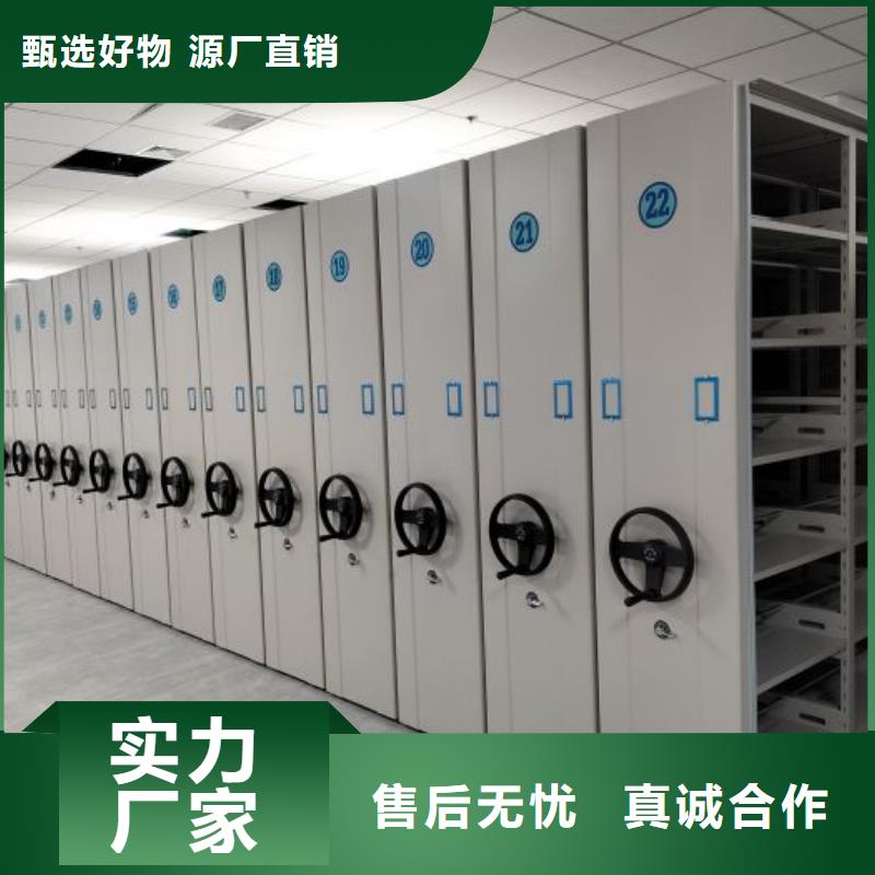 批发密集手动档案柜_精选厂家本地制造商