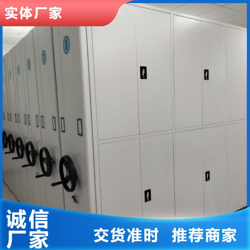 坦诚以待【凯美】档案资料库密集柜质量为本