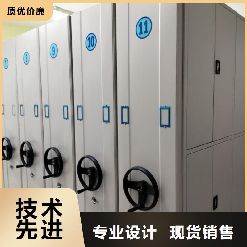 移动档案橱、移动档案橱厂家直销-诚信经营本地品牌