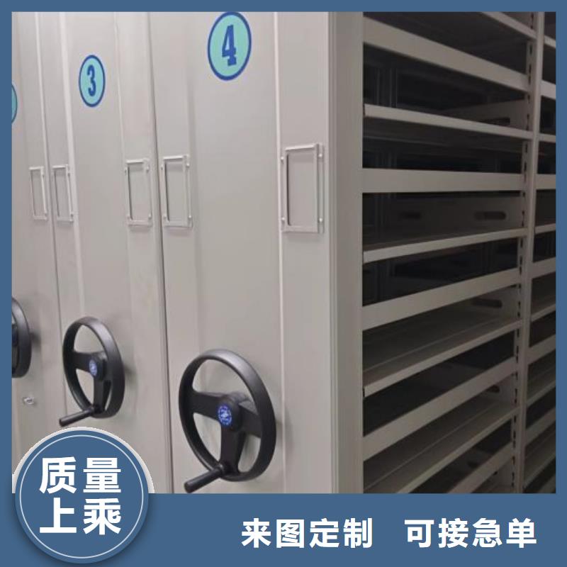 现货速发【凯美】档案柜密集架自有生产工厂