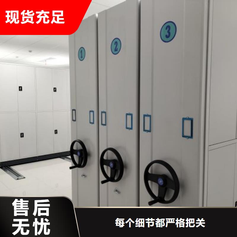 产品的选择常识【凯美】密集柜式档案架售后无忧