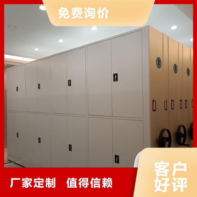 别找了，您要的档案管理密集档案架都在这本地生产厂家