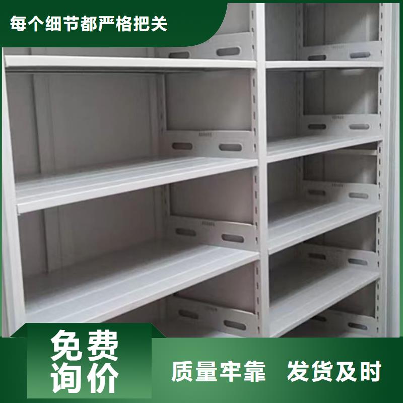 联系电话【凯美】智能病历档案密集架选择我们没错