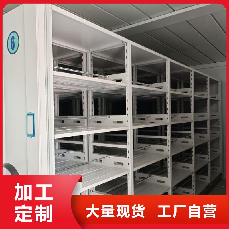 厂家是经销商生存的一切载体【凯美】档案资料密集柜本地品牌
