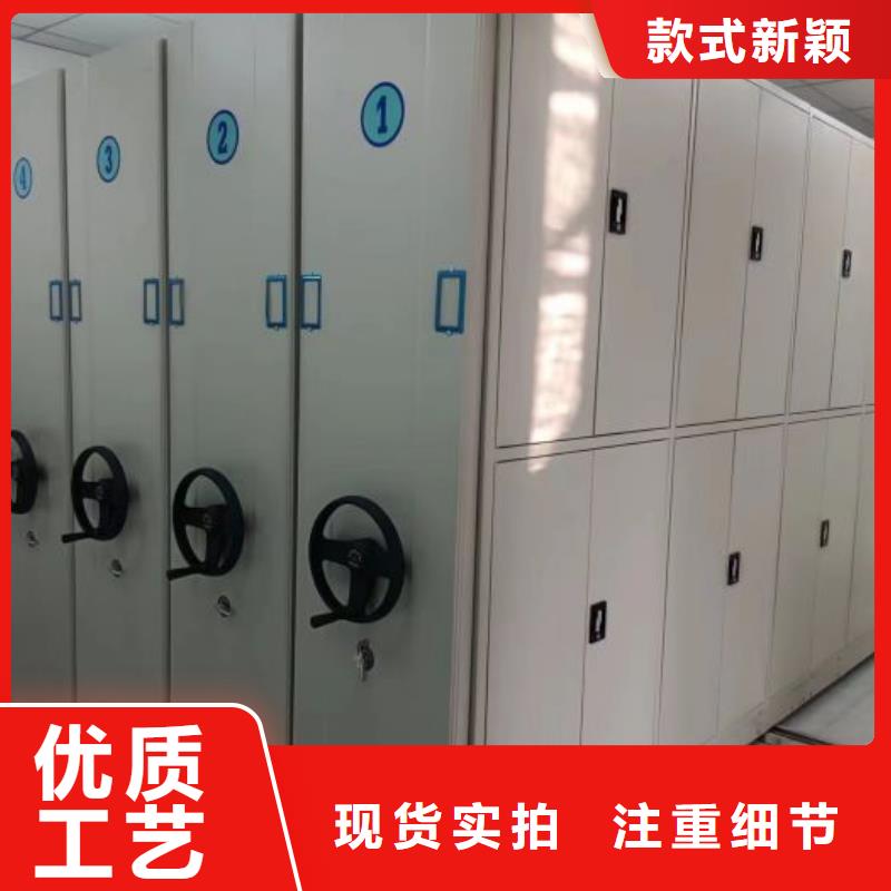 精诚合作【凯美】手摇橱式全封闭移动密集架保障