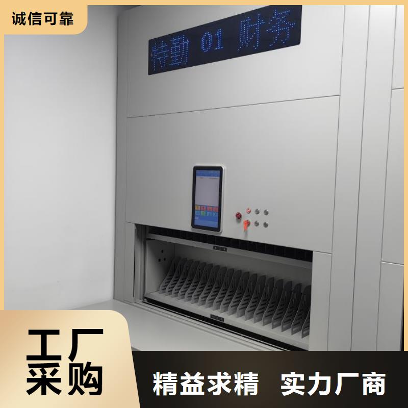 各类产品的不同点【凯美】智能电动密集书架满足您多种采购需求