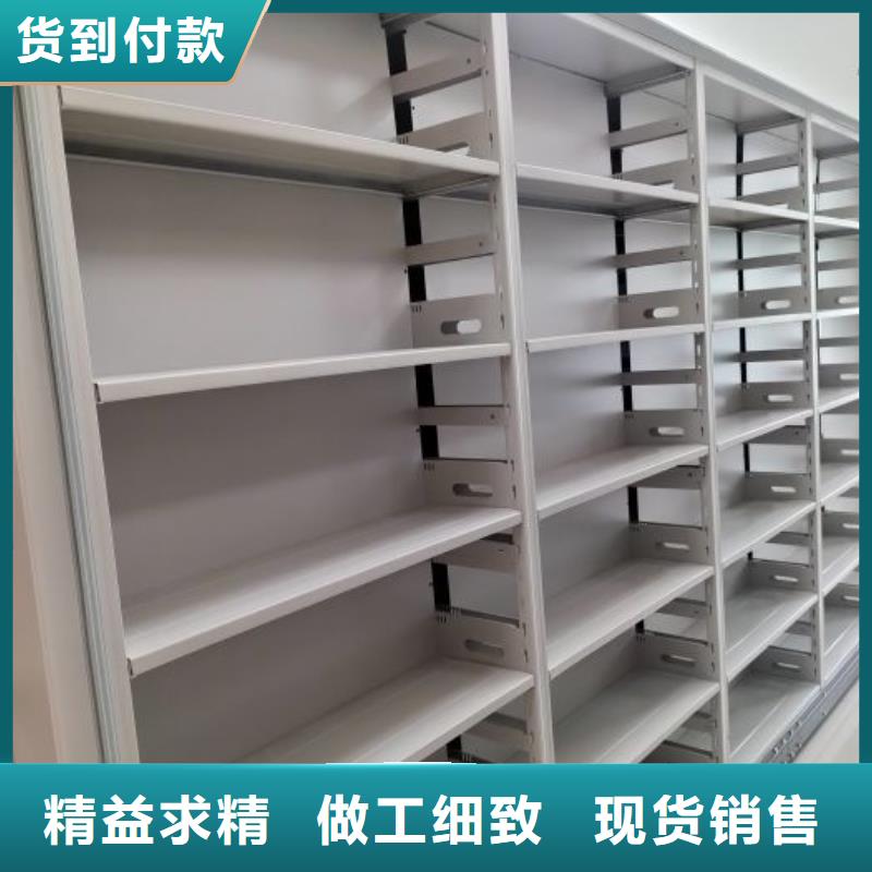 勇于创造【凯美】图书密集柜本地制造商