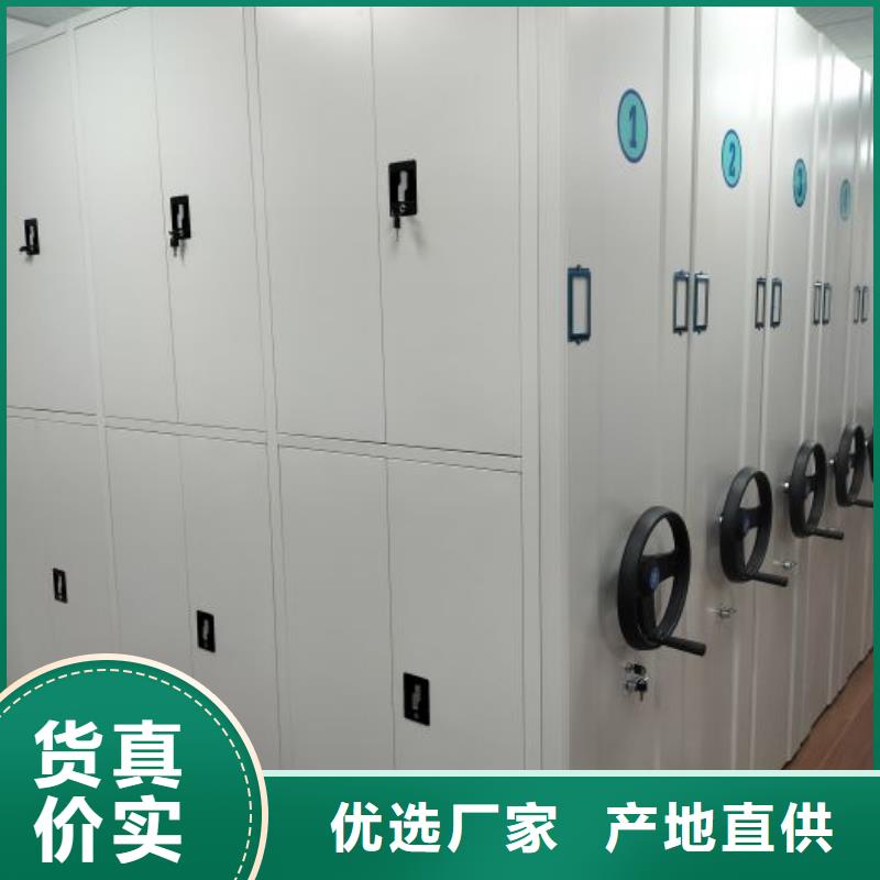 厂家的创造改变格局【凯美】智能表库密集柜现货充足