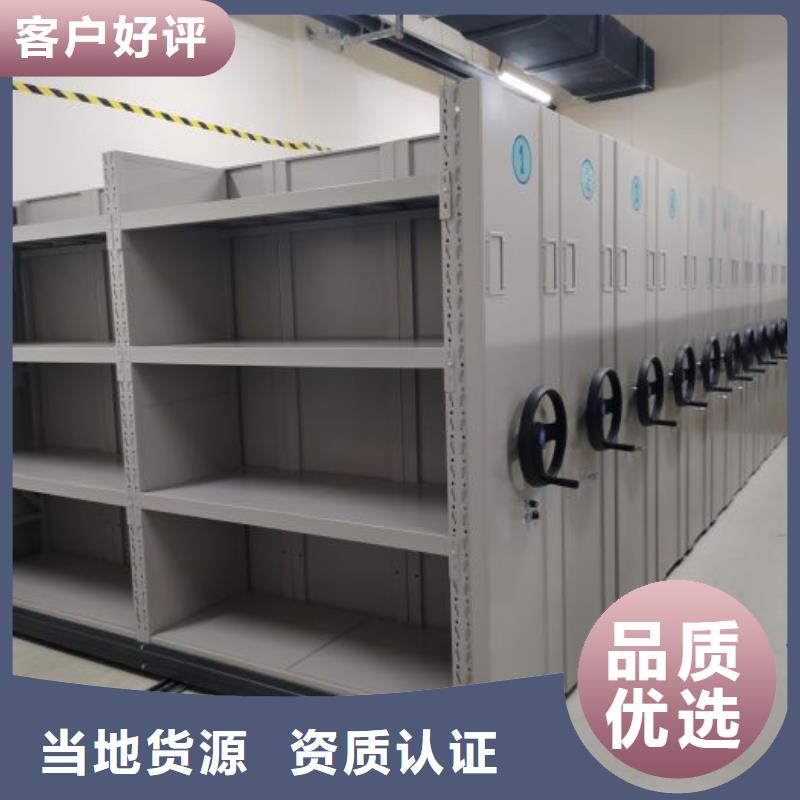 诚信遵守【凯美】不动产档案密集架本地货源