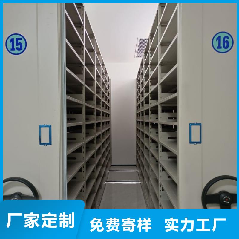 厂家分享给经销商的发展之道【凯美】档案资料库密集柜好厂家有担当
