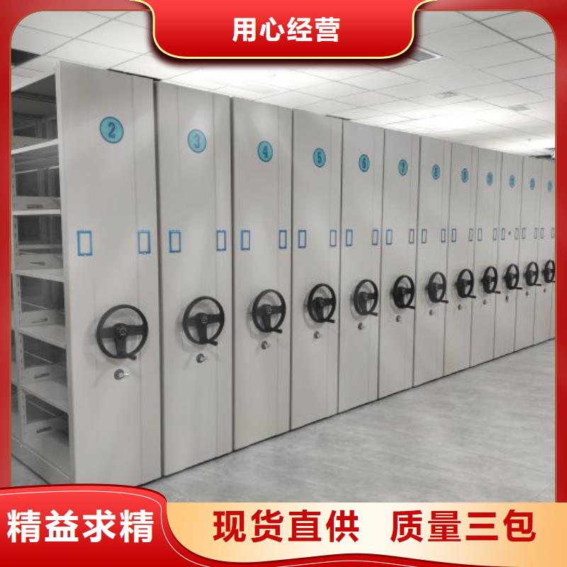 更多咨询【凯美】标本密集柜货源直销