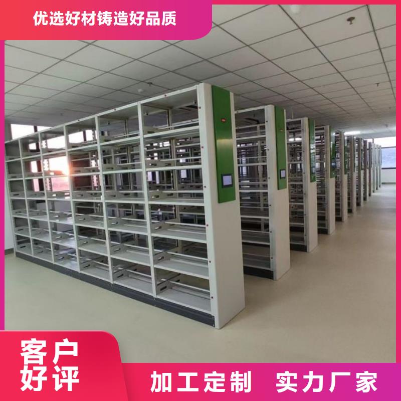 抱诚守真【凯美】磁带密集架定金锁价
