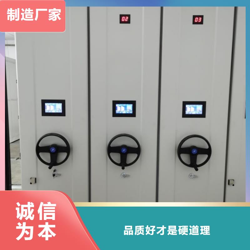 档案资料库密集柜-信誉可靠海量库存
