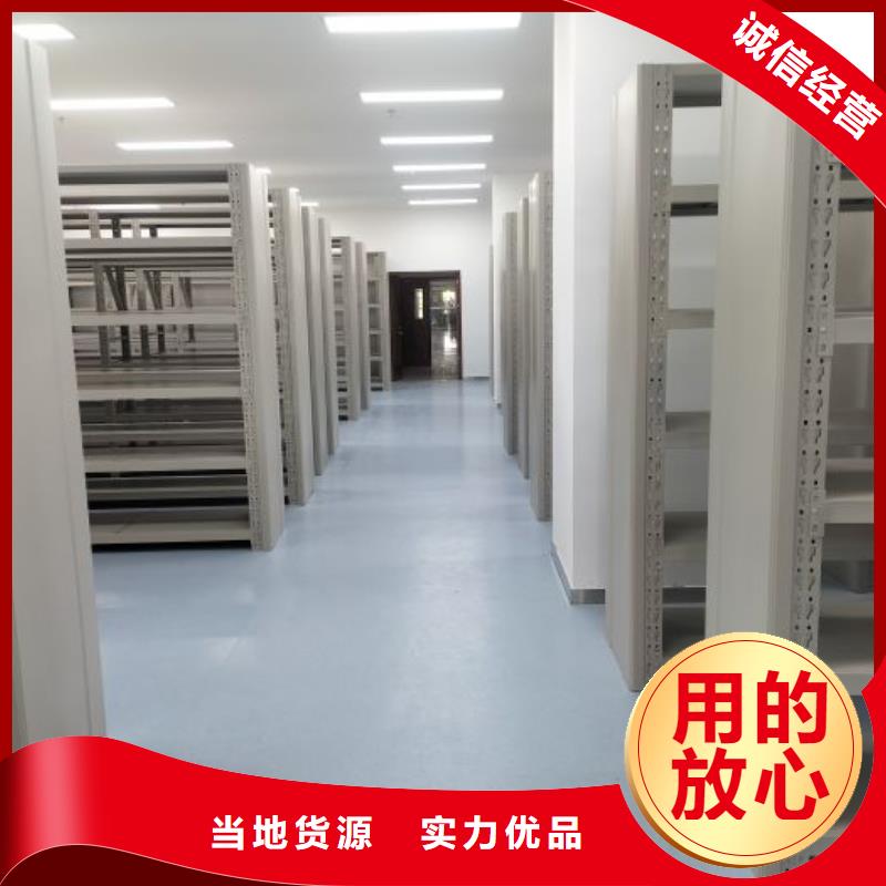 ​全心服务【凯美】手摇档案柜同城货源