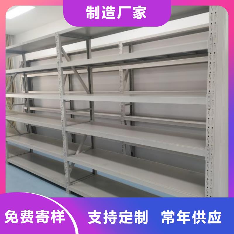 厂家现货供应【凯美】三柱式密集架厂家直营